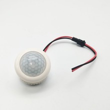LED人体红外线感应头开关110-240V LED吸顶灯改造感应头器模块
