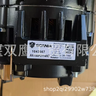 Avtomobil generatorları Alternator for Scania