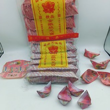 500个机折纸币元宝罗口锭成品大号烧纸冥币纸钱金箔元宝