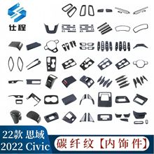 2022 Civic�m��22��˼���œ��� �ȷ��� �п�l���ų��L�ڃ�����