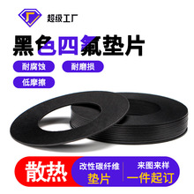 ���ƾ��ķ���ϩ�|Ƭ�������̼�w�S�ܷ�Ȧ��ɫ�ķ��|Ƭ���Ƽӹ��S