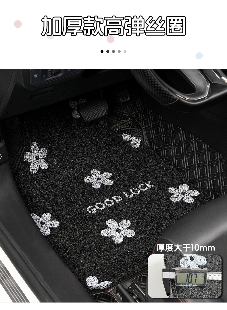 Blue Rain car floor mats, creative design, universal fit for most vehicles, anti-dirty car carpets, cute cartoon style, loop pile design, universal car mats