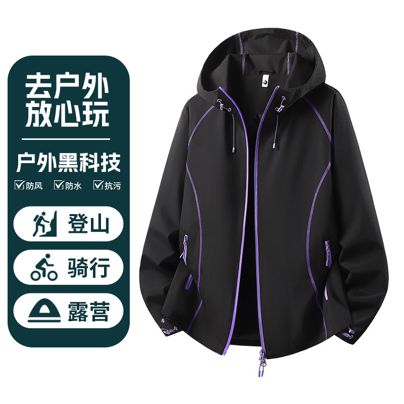 Outdoor jacket, windbreaker, versatile outerwear, high-conversion couple's outdoor jacket, fashionable women's outdoor jacket Outdoor jacket, windbreaker, versatile outerwear, high-conversion couple's outdoor jacket, fashionable women's outdoor jacket