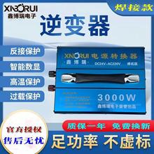 �β�����׃��3000W���C��24V�Q220V���ҟ�ˮ���㹦��܇�d�D�Q��