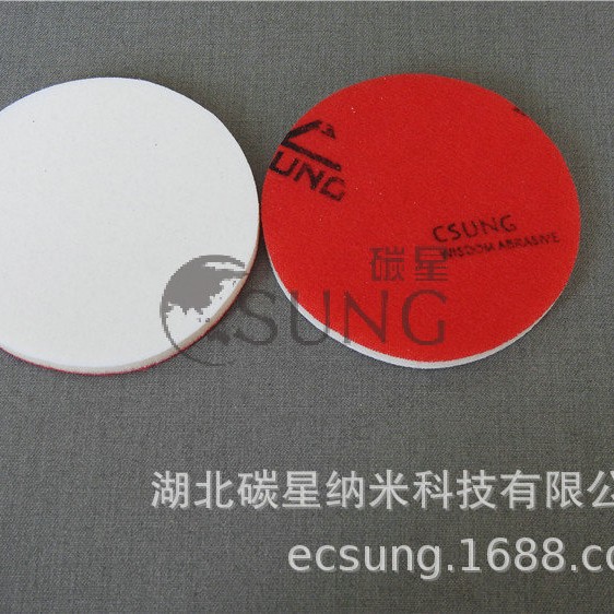 ̼��csung4��5mm��ľ���Ҿߵ����׹����޴�ĥƬ����ɰ��