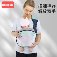 直销婴儿抱带简易抱巾宝宝腰凳新生儿背带横抱袋式背带抱娃神器