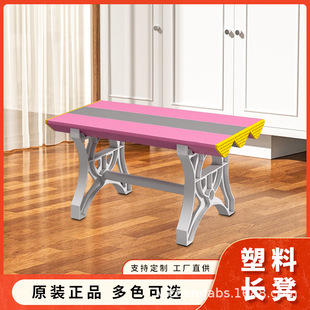 ABS Plastic Modeling Stool Bathroom Gym Waterproof Shoes Shooting Shooting Bigchair Swimming Pool Swimming Pool Board Stool