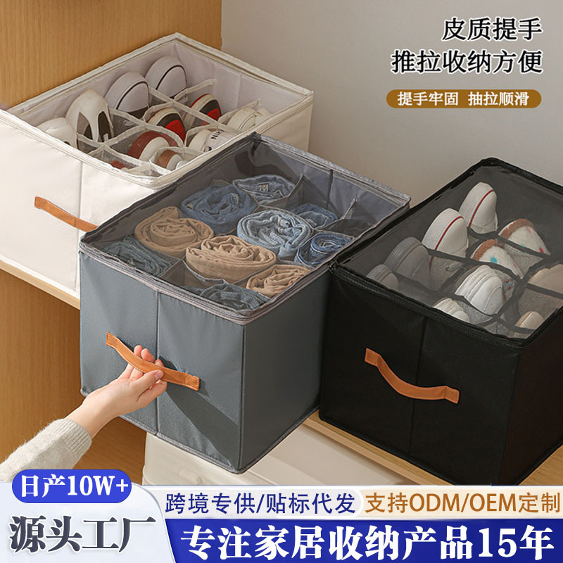 Cross-Border Popular Shoe Box Foldable Compartment Storage Box Bedroom Wardrobe Moisture-Proof Shoe Storage Box with Lid