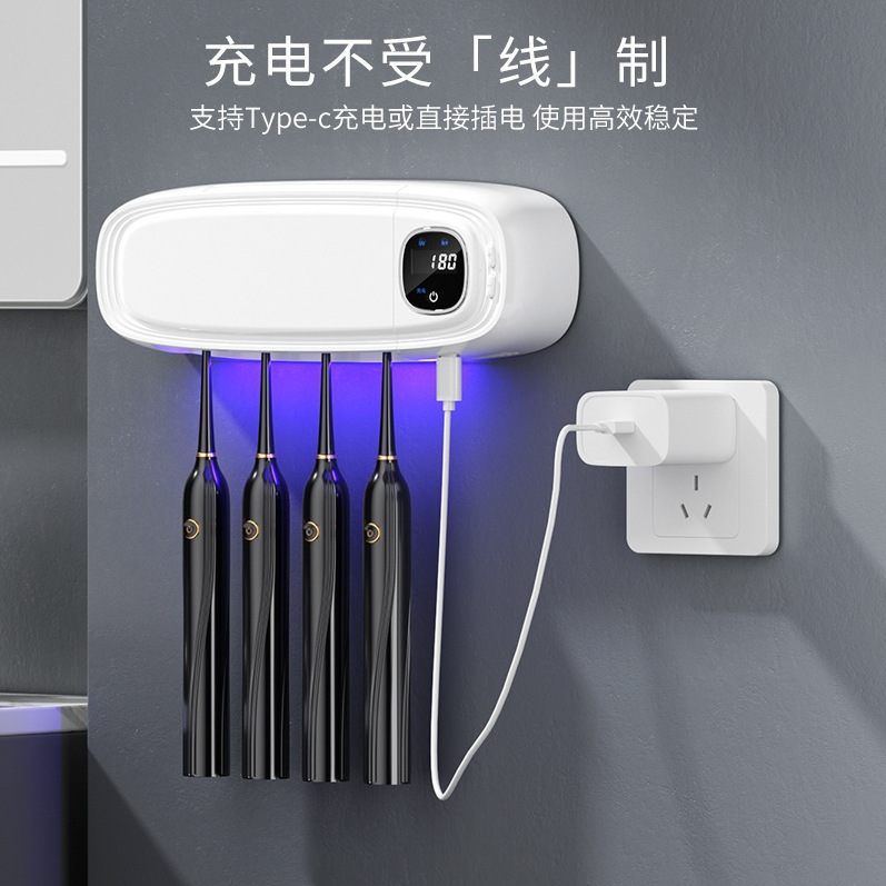 スマート歯ブラシ消毒器殺菌無コンセント乾燥紫外線歯ブラシ棚口カップ歯カップ電動棚|undefined