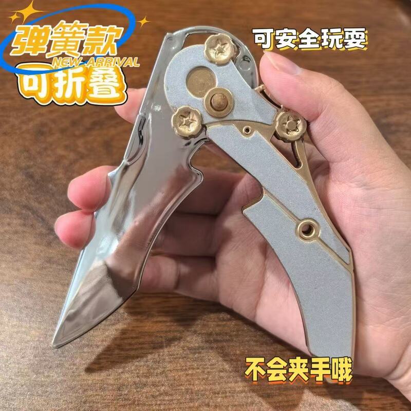 三角洲行动周边怜悯之刃影锋武器模型合金摆件金属玩具潮流周边|undefined