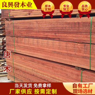 ���l������ľ �M�����sľ ������ �M��Ӳ�sľ ��ľ��� ���ߴ�