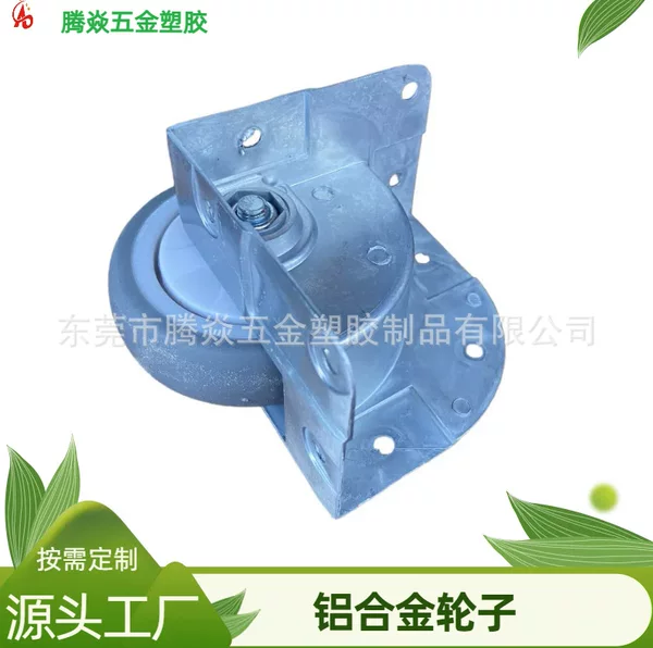 Zinc Alloy Luggage Wheels, Flight Cases, Tool Box Accessories, Trolley Case Wheels, Zinc Alloy Edge Wheels, Directional Wheels