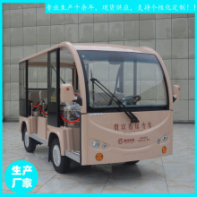 8座敞开式电动观光车北京景区封闭游览车电瓶接驳车景区专用车