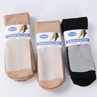 10 pairs of spring, autumn and winter velvet padded stockings cotton bottom non-slip women's stockings loose mask steel stockings anti-Silk