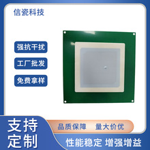 �մ��·�� RFID�մɘ˺�XC915TC7860 ���_�ȸ��մ���Ә˺����l