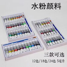 �S��ֱ�Nˮ�ۮ����5ml���P���b��ˮϴ12ɫ18ɫ24ɫ���l���g��Ʒ