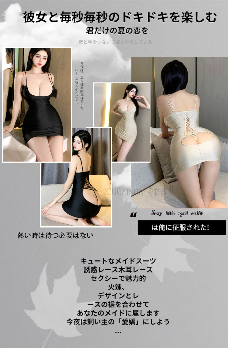 Deep V Strap Mini Dress Lingerie Set with Thong, Black Polyester One Size — detail image 2