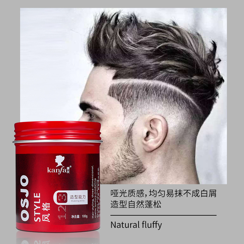 【48时间以内の発送】KANFA髪泥康髪メンズヘアスタイリングワックス香り髪スタイリング持ち|undefined