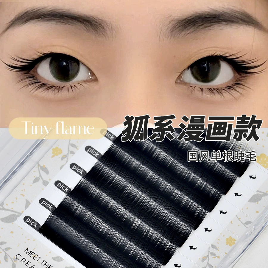 魔睫丝 Comics for eyelashes, mountain tea for extension, false eyelashes, fox