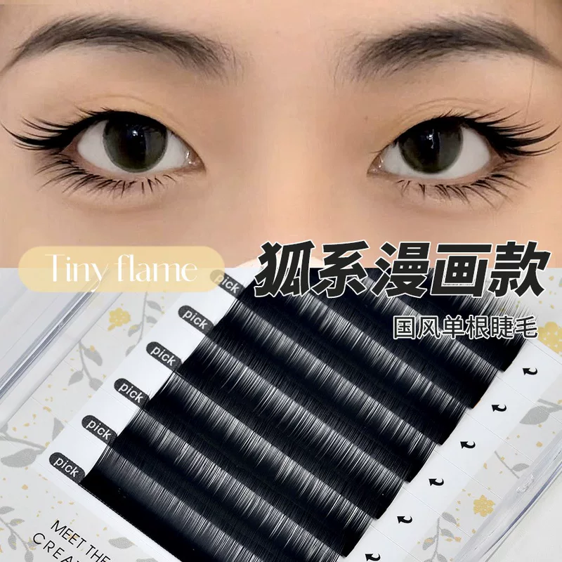魔睫丝 Comics for eyelashes, mountain tea for extension, false eyelashes, fox