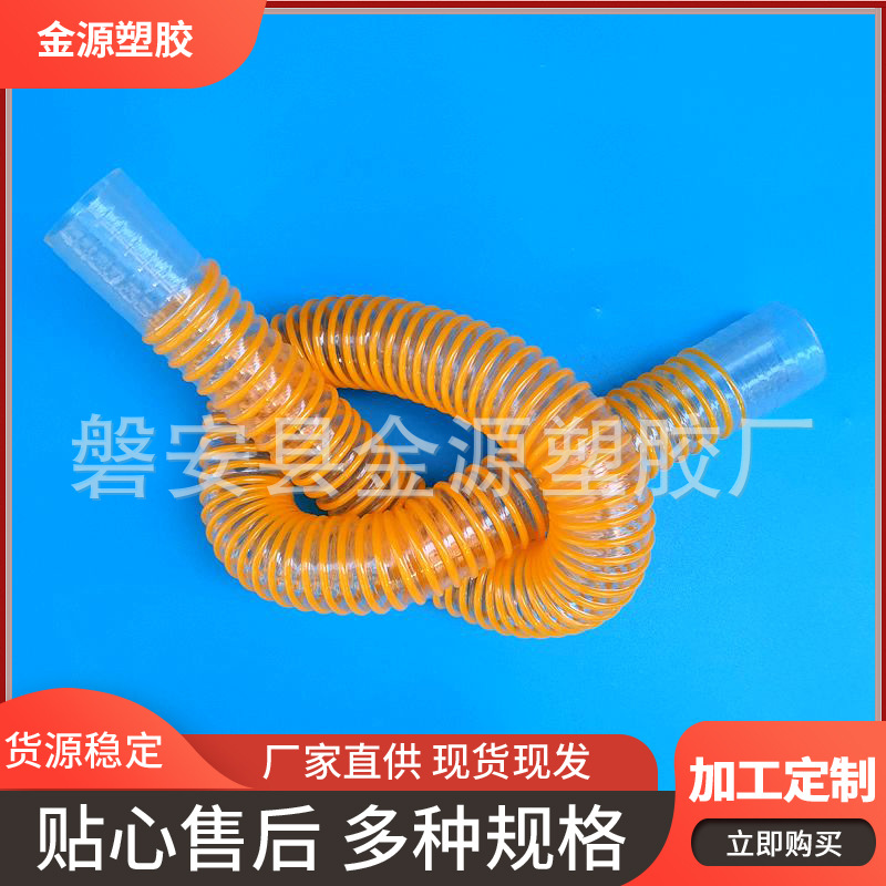 30mm优质PVC下水管  厨房水槽下水管 下水管