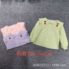 春秋款多色韩版翻领衬衣长袖100-140CM女童童装全棉童衬衫