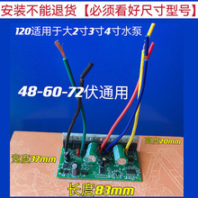 ֱoˢˮÿ48v60v72vƿֱˮþ·X