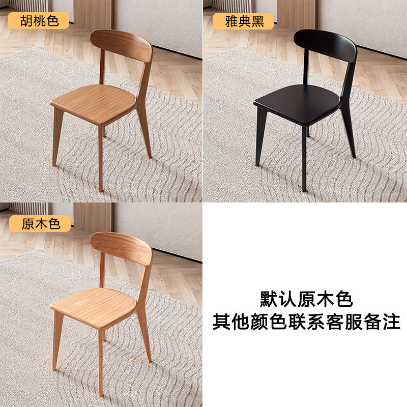 クリーム風実木食卓と椅子の組み合わせ北欧現代レストランの小戸型家庭用机の商談テーブル原木の食卓|undefined
