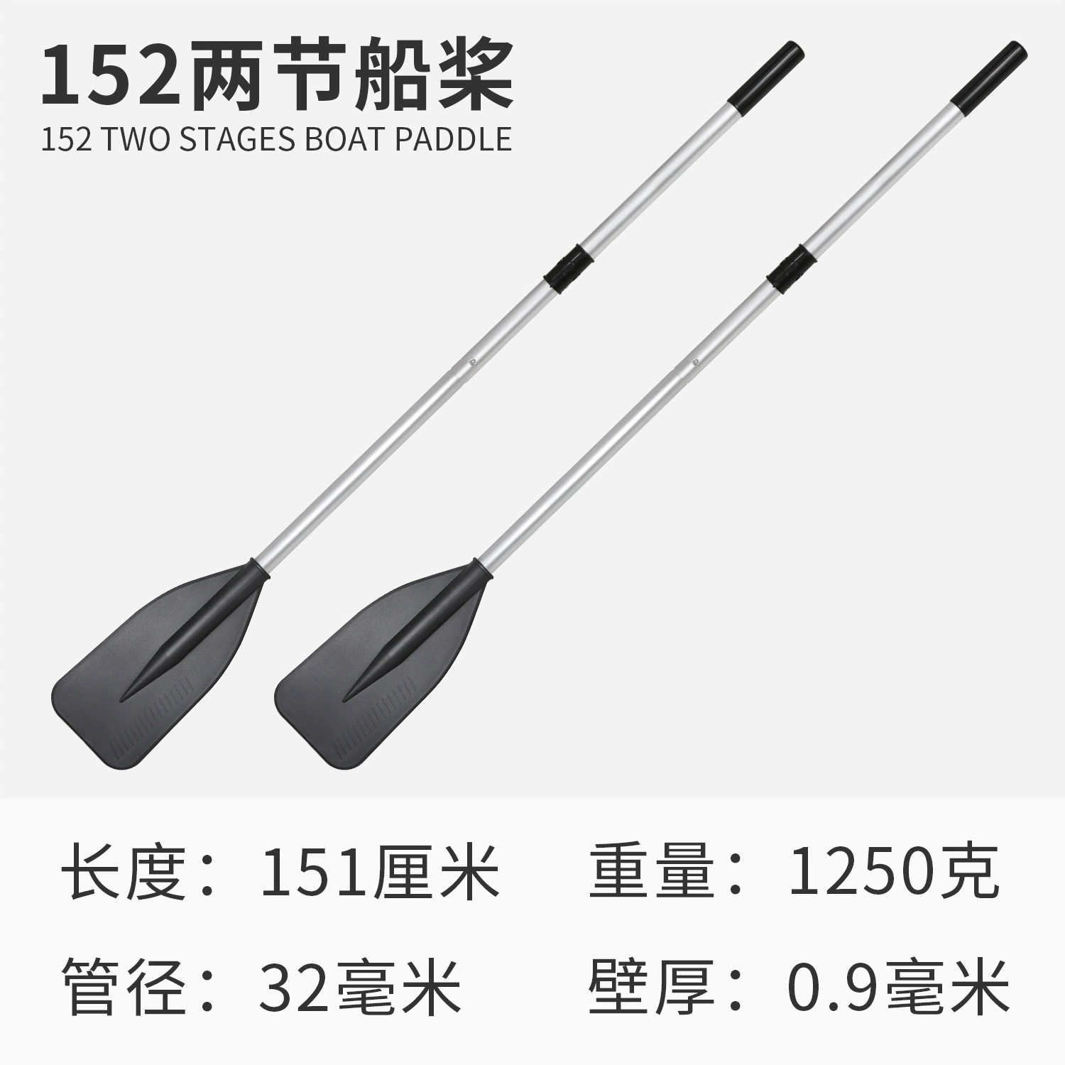 [KOETSU科特苏132-162两节船桨 充气钓鱼船铝合金划桨冲锋舟便携手]