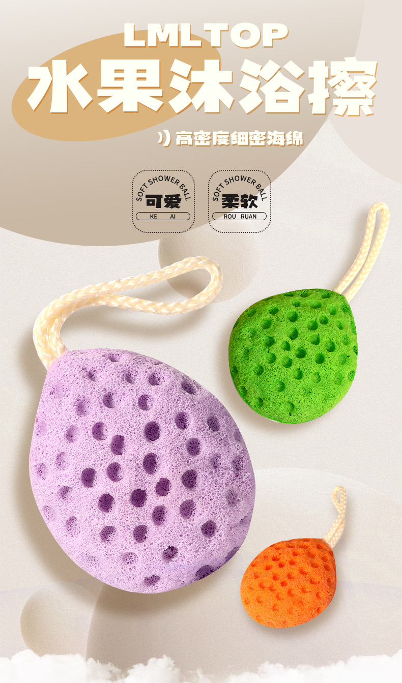 LMLTOP Fruit honeycomb Bath Ball, Bath flower, foaming face wash and bath sponge SY808, carefully selected full figure