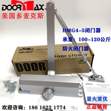 ˹doormax]TDMG4-5 120]T ]T