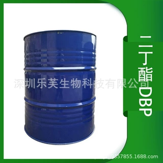 邻苯二甲酸二丁酯200KG\桶 DBP PVC增塑剂 二丁酯DBP质量保证
