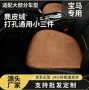 宝马定制高档x5坐垫