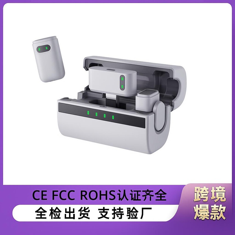 Fu Fei Link N7 New Wireless Lavalier Microphone for Outdoor Live Streaming, Mobile Phone Recording, Noise Reduction, Button-Style Fu Fei Link N7 New Wireless Lavalier Microphone for Outdoor Live Streaming, Mobile Phone Recording, Noise Reduction, Button-Style