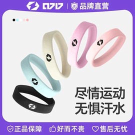 运动护膝;护腕;护踝