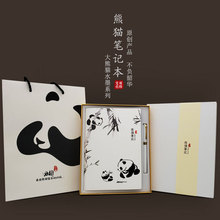 大熊猫笔记本保温口袋杯成都特色民俗文化旅游纪念品会议礼物跨境