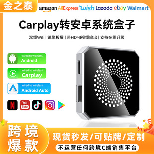 ���Ncarplayaibox����HDMI����܇�Cϵ�y�����R��Ͷ��carplay����