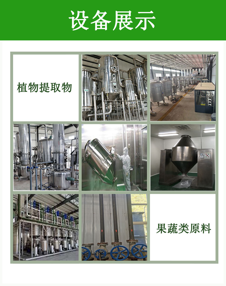 详情模板3优化后