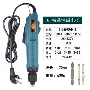 TGF���220Vֱ�����늄��ݽz��6mm���^P������Ӹ��F�C���^