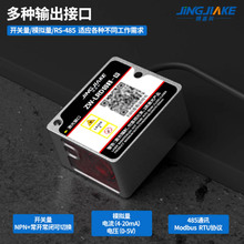���ο�ZW-LRD10-T/2/3/8��࿪��0-50�׼��⴫����RS485ģ����