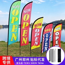 亚马逊跨境羽毛旗短节水滴户外零售商店餐车广告旗帜批发沙滩旗杆