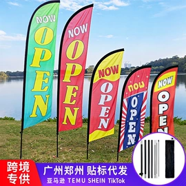 旗帜;场地布置道具;广告旗杆