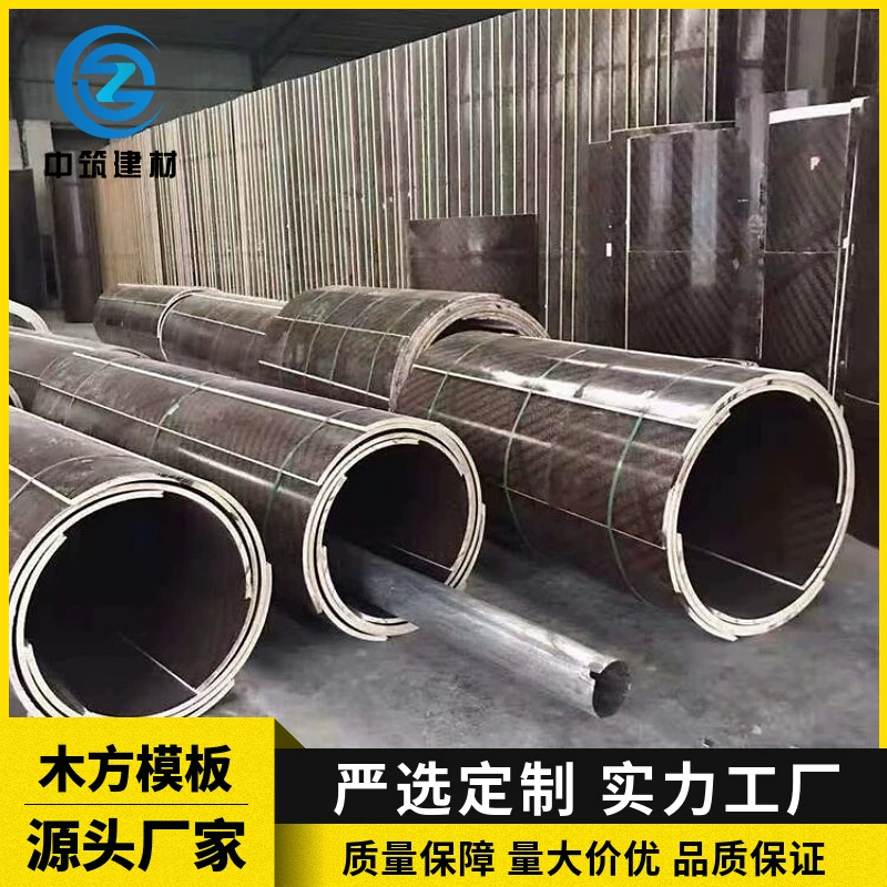 Цилиндрическая особая форма шаблона чистая вода покрытая деревянная заготовка круглая скважина быстрого удара стенные изделия из дерева рисунки специальная настройка