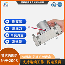 ��Ʒ�|�B�m����24V7bar�p�^���-95kpa΢����ջ����É��s�C����