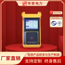 SMG3000多功能数字三相相位伏安表 三钳手持式 华意电力