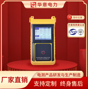 SMG3000�๦�ܔ���������λ������ ���Q�ֳ�ʽ �A�����