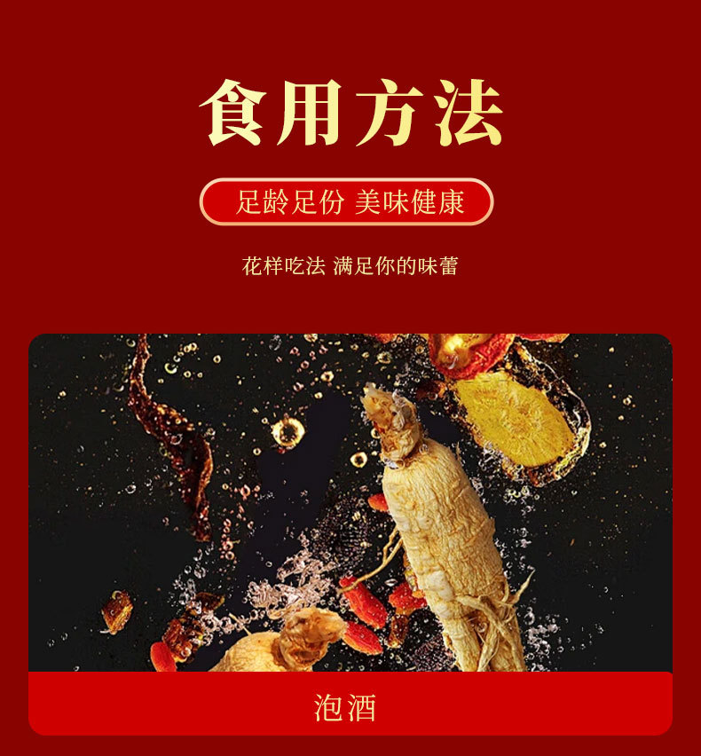 Dried White Ginseng Root Sun-Dried Changbai Mountain Jilin Specialty for Soup Tea and Wine specifications