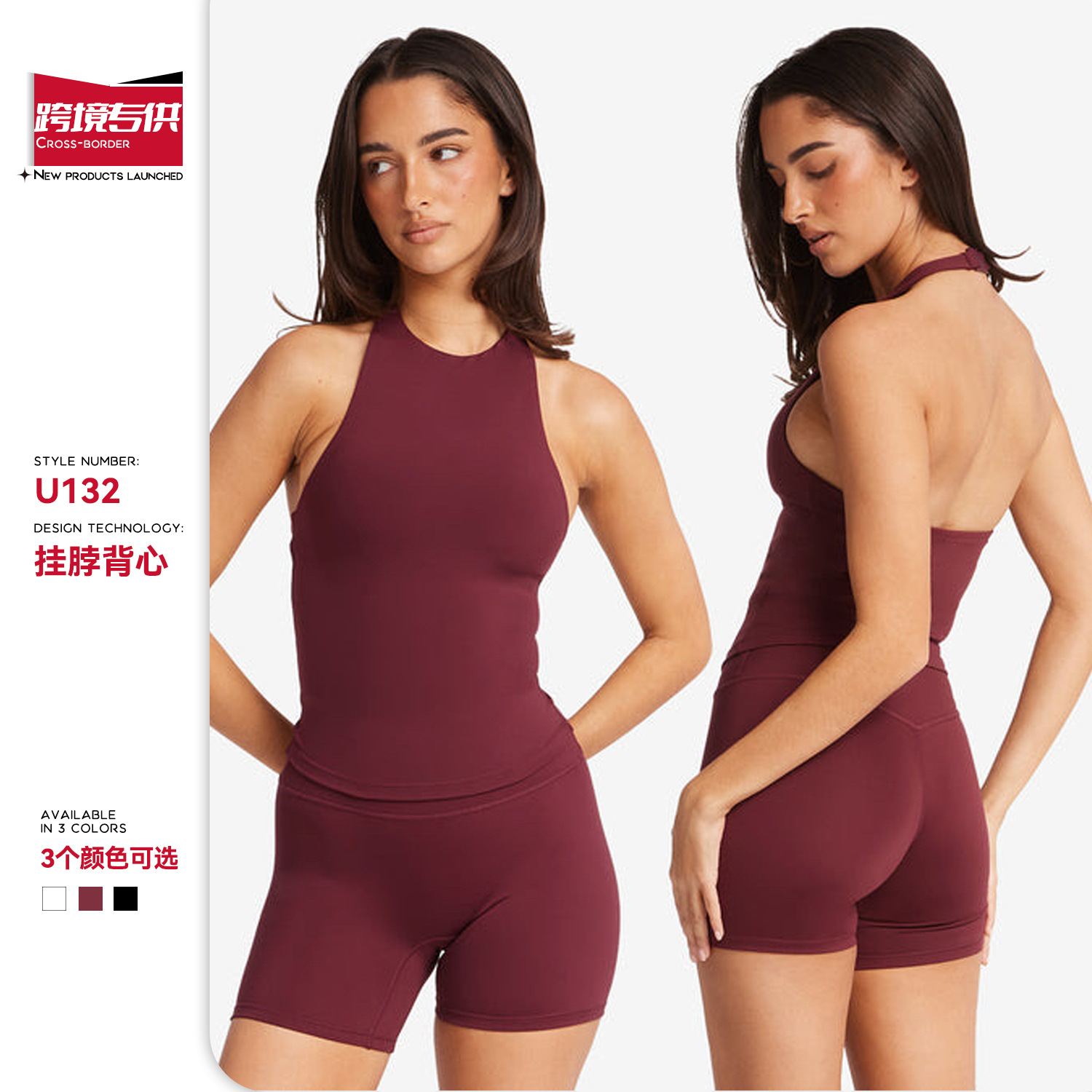 European and American Cross-Border Detachable Halterneck Yoga Clothes for Women, Naked Fitness-Specific Outer Wear, Beautiful Back Sports Running Vest