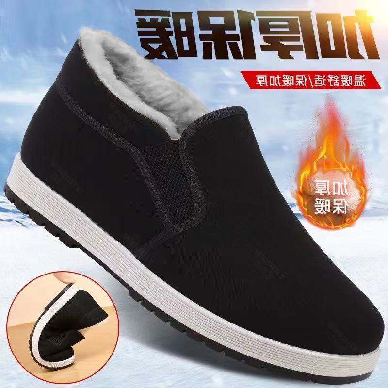 두꺼운 밑창 + 두꺼운 벨벳 [3배 따뜻함] 울 안감