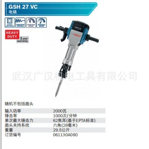 Bosch Electric Paper GSH27